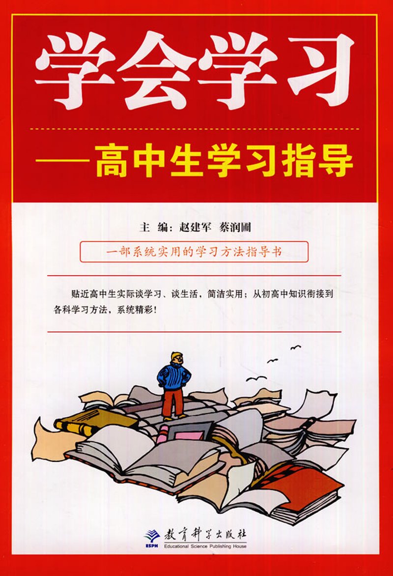 新学期规划：开启智慧求学之旅
