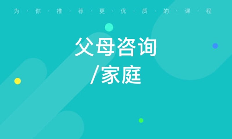 芜湖教育咨询行业新动态：紧跟时代脚步