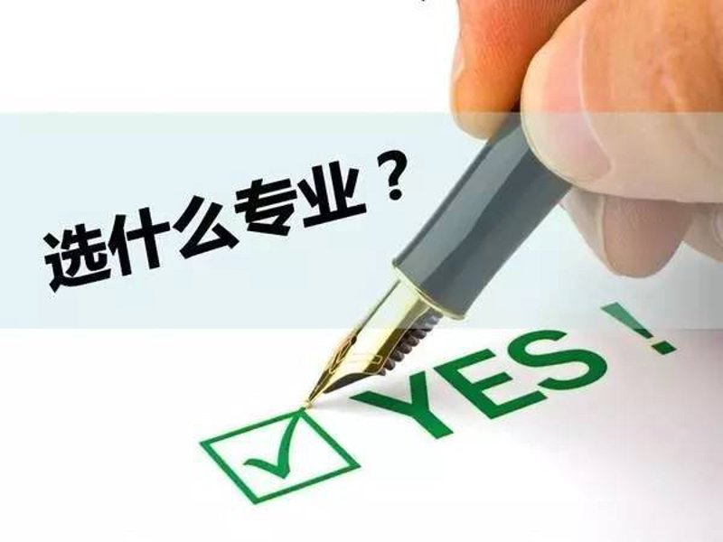 教育咨询行业的最新发展