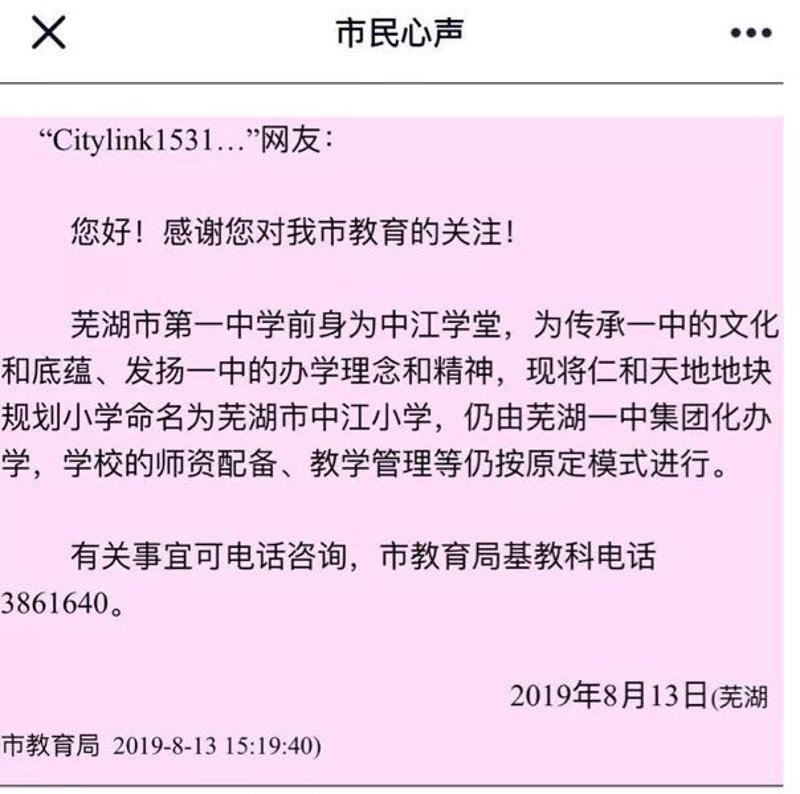 教育咨询行业的最新发展