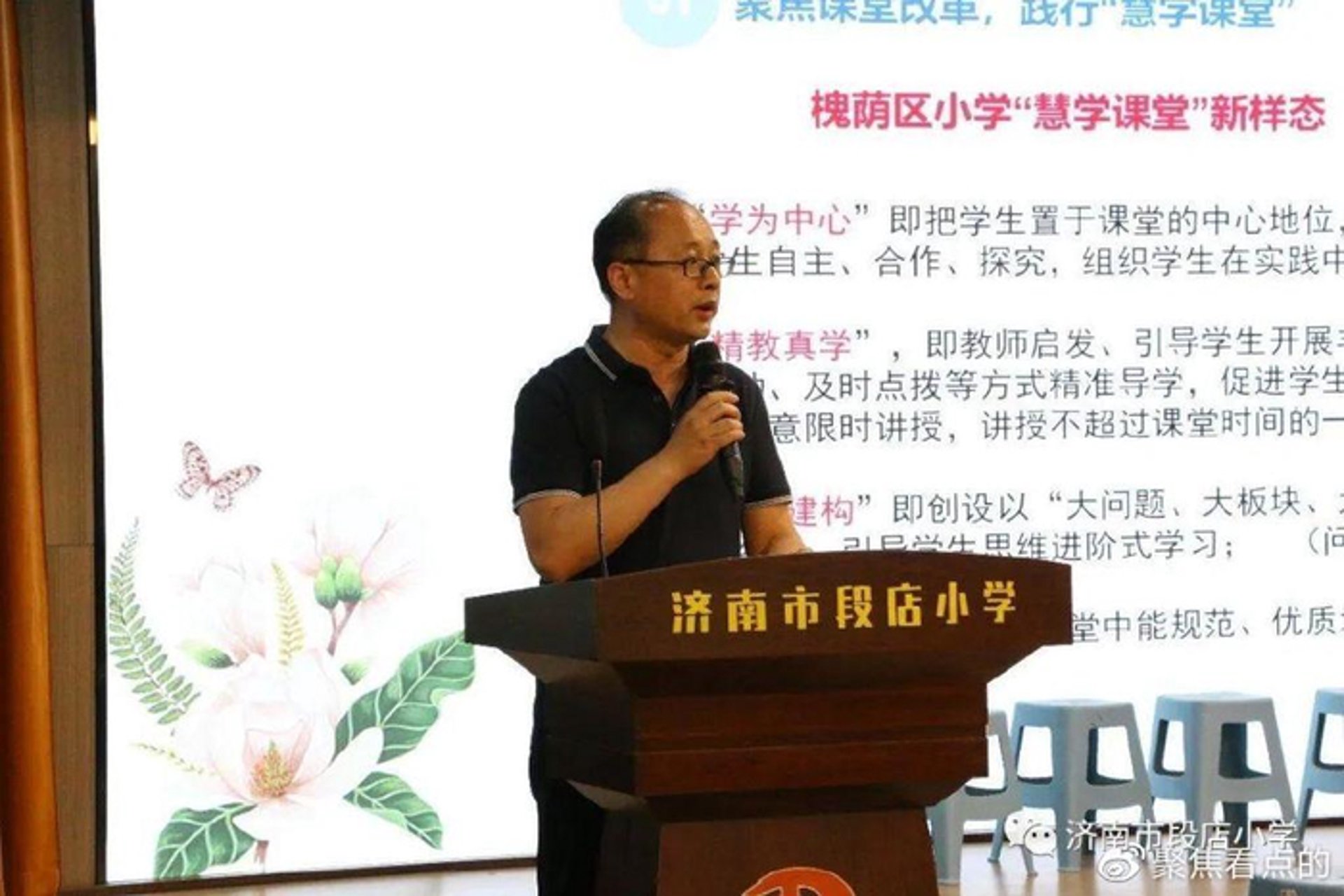 慧学教育咨询