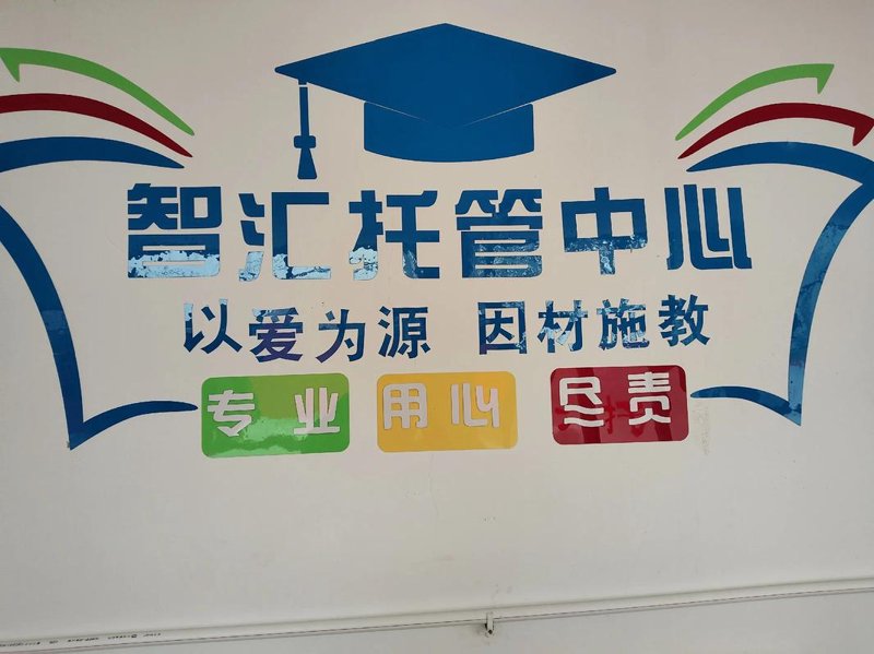 中小学课外辅导新趋势:个性化学习助力孩子成长